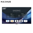MAXHUB企业会议屏98英寸商显屏视频会议大屏 W98PNB 投影商用巨幕显示屏4K超清显示 【单屏款】智会屏W100PN3