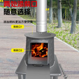 柏潮新款憋了气烧火取暖炉子家用室内特厚钢板柴煤两用通炕冬季 【小狮立】2024新款/保用3650天 【厚GC14型钢材】有炉腿/直头/裸