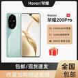 荣耀200 Pro绿洲护眼屏5000万三主摄相机智能5G手机 天海青 套餐一荣耀200pro12GB+512G