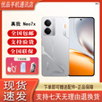 真我Neo7x  第四代骁龙6性能芯 5G展机 护眼电竞直屏 智能AI拍照手机 银翼机甲 12GB+512GB 单机+适配原装快充+店保一年