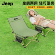 JEEP折叠椅户外露营便携靠背钓鱼椅懒人椅家庭休闲矮脚椅旅游旅行椅 二档躺椅冬竹青