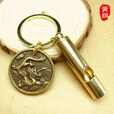 馨护士黄铜口哨钥匙扣大音量哨子户外求生高频口哨儿童学生教练礼物创意 黄铜口哨+钥匙圈+小刀