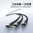 司选【120W超级快充】三合一数据线超级快充一拖三充电器线适用苹果华为小米OPPO安卓手机多功能车载 升级款套装【快充头+三合一线】兼容苹果15-17 1.2米加粗纯铜芯