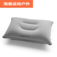 枕头/旅行/充气A1V59-便携露营车载飞机午休午室睡 充气款灰色1个