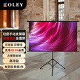 柏莱高级光子全面屏投影支架幕布户外家用16:9影院级手动轻便抗光投影幕支架支持3d 4K高清 16比9 100英寸 灰光子【不带黑边】