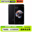 小米（MI）Note 3 5.5英寸小面屏4G全网通双卡双待骁龙处理器1200万像素主摄 亮黑(4GB) 4G通 95 新 64GB
