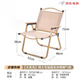 岩合户外折叠椅 克米特椅 便携式懒人钓鱼椅 春游踏青露营蛋卷桌椅子 卡其色-特大号【加厚木质扶手】 1把