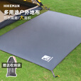 HIKEMAN憨客帐篷防潮垫户外露营野餐垫天幕防水地垫耐磨牛津地布隔脏垫子 双人【140*210CM】无地钉