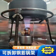 柏潮家用折叠三脚架烧火柴火架可拆卸便携三角锅架户外野炊柴火炉灶 家用大号双圈可拆卸便携柴火锅架