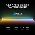 小米红米Redmi K70 第二代骁龙 8 澎湃OS 第二代2K屏 国行5G 红米K70Pro 晴雪 16G+256G[下单前请咨询客服] 正品已运行版本详情咨询客服