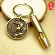 馨护士黄铜口哨钥匙扣大音量哨子户外求生高频口哨儿童学生教练礼物创意 黄铜口哨+钥匙圈+小刀