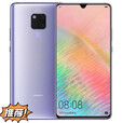 华为（HUAWEI）Huawei/华为 Mate 20X 超大屏幕 5G麒麟980 鸿蒙手机【95】新支持7天无理由 翡冷翠 5G通_套餐一_国产屏幕8+256GB_中国大陆9