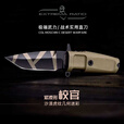 EXTREMA RATIO意大利进口ExtremaRatio极端武力0200校官N690战术野营户外小直刀 0200/DW