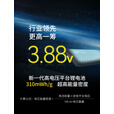 奈特科尔【3C认证】超薄碳纤维1万/2万毫安大容量越野赛事级超轻充电宝 4900毫安【89克超轻】