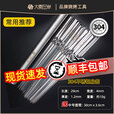 大秦左岸【顺丰发货】烧烤签子304食品级不锈钢加宽加厚烤肉扁签加粗烤针 304扁29cm 50支+中号钢筒