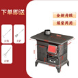 柴火取暖炉柴煤两用室内农村家用采取暖炉新型烤火炉无烟2025新型 大号特厚款烤箱取暖炉+炉具礼包