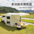 靠森车尾帐篷suv延伸 车顶延伸帐篷户外多功能自驾游露营帐篷自动速开 加厚420D 牛津布军绿色 套餐二