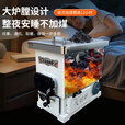 家用通炕锅炉懒汉节能反烧取暖炉采暖炉两用农村地暖燃煤暖气 60#