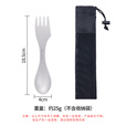 必唯（BOUNDLESS VOYAGE） 纯钛汤勺户外勺子多功能餐具便携饭勺叉勺调羹露营用品野营野餐 Ti1064T 钛色