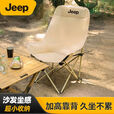 JEEP 月亮椅户外折叠椅露营椅子便携凳子钓鱼凳钓鱼高背躺椅沙滩 黑色【高靠背】 无规格
