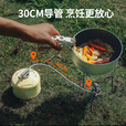 火枫（FIRE-MAPLE）轻山T95超轻分体钛炉户外露营野炊装备炉具燃气煮茶炉徒步 超轻分体钛炉+轻山泡面锅