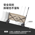 Naturehike挪客轻盈户外露营车折叠推车野餐营地车自驾游拉货快递拖车摆地摊 185L 有刹车 /亚麻棕粗轮5件套