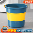 糜鸿（MIEHONE）折叠桶家用泡脚洗车钓鱼车载旅行大小号水桶 折叠款-小号浅绿5L可装10斤