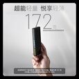 奈特科尔（NITECORE）碳纤维充电宝NB系列带3c认证大容量双向快充超薄便携户外移动电源 SUMMIT 10000严寒款（3C认证)