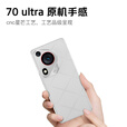 HUERIAI新款手机全新P70 Ultra 5G双卡全网通 超薄2k曲面屏八核处理器 人脸+指纹解锁强劲性能备用新机 陶瓷黑 20GB+1TB（1024GB） 官方标配