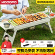 梦多福 烧烤架户外烧烤炉家用大号碳烤炉子便携式木炭烧烤工具烤肉炉 升级一体折叠炉【带收纳包】 2025新款