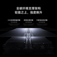 小米Xiaomi MIX Fold4 折叠屏手机 双向卫星通信 徕卡光学四摄 小米龙骨转轴2.0  黑色 16GB+512GB