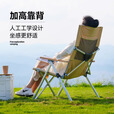 原始人户外折叠椅躺椅露营高背海狗椅午休椅钓鱼沙滩椅航空铝便携 【卡其】铝合金坐躺两用椅*2