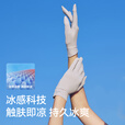 伯希和（Pelliot）骑行防晒手套女UPF50+户外徒步防紫外线开车全指防滑手套 浅灰蓝 均码