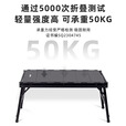 OnwaySports战术桌IGT户外折叠露营桌轻量化野餐野营多功能加高扩展拼接桌子 二代模块桌