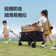 原始人露营车推车户外营地拖车大折叠手推野餐野营手拉车遛娃小拉车 180L 卡其后开重载聚拢款