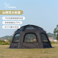 vidalido维达利多户外露营帐篷六角焚火帐山脊超大空间家庭多人露营可拼接 山脊卧室帐套餐黑色