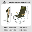 AREFFA高脚加大可调节海狗椅折叠椅露营野外新款高端航空铝户外大号椅子 军绿加大高脚四档【送头枕+收纳袋+终身保修】