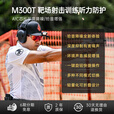 EARMOR耳魔军迷装备M300T战术拾音降噪耳机头戴式ipsc靶场射击训练隔音 M300T棕+S16A+G01（硬核三件套） 无规格