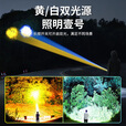 糜岚（MieLanat）热门白黄双激光大手电智能电显带侧灯户外工作超 S71白+黄双激光大手电