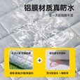 探险者野餐垫户外超声波加厚防潮垫地垫布露营帐篷垫地铺午睡垫沙滩垫子 【6.5mm铝膜】小熊150*200cm
