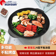 脉鲜MG-103 麦饭石烤盘户外露营 烧烤烤肉盘 韩式烤肉 煎烤盘
