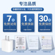 莫莱德适用30w苹果快充iphone14充电器12pro数据线13插头x手机xrPD套装max闪充mini快速xs11plus传输 0.25米PD快充线【苹果8-14】