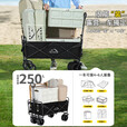 露营推车可折叠便携手拉车户外旅行野营车 8寸轮-暗夜黑 165L 无刹车 豪华款-桌子套装