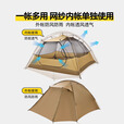 原始人风行3帐篷户外徒步轻量化登山三季帐轻露营野营露营 风行3丛林绿