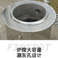 不锈钢加厚新型柴煤两用无烟取暖灶多功能室内移动节能柴火炉家用 老款加厚铁板小号柴火灶（1-5人使用）