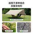 伯希和（Pelliot）【HIKER】户外地钉加粗铝合金露营配件帐篷天幕固定地插钉 曜石黑