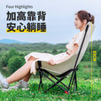 探险者户外折叠椅露营椅子高靠背月亮椅便携钓鱼椅野餐露营折叠桌椅全套 靠背可调节卡其【三档调节】