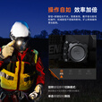 FENIX菲尼克斯头灯HP35R 强光远射工业照明户外抢险救援长续航照明头灯 常规版