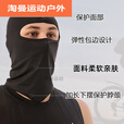 阿尤布夏季冰爽工地防尘护脸防晒头套户外自行车骑行男户外全脸面罩 脸基尼-浅灰色