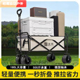 柏潮户外露营车可折叠手推车超大野营野餐营地车拉杆小拖车摆摊小拖车 黑色5寸橡胶轮/无刹车/承重200斤 加粗钢架 I 加厚面料